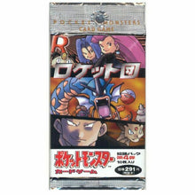 Load image into Gallery viewer, Team Rocket